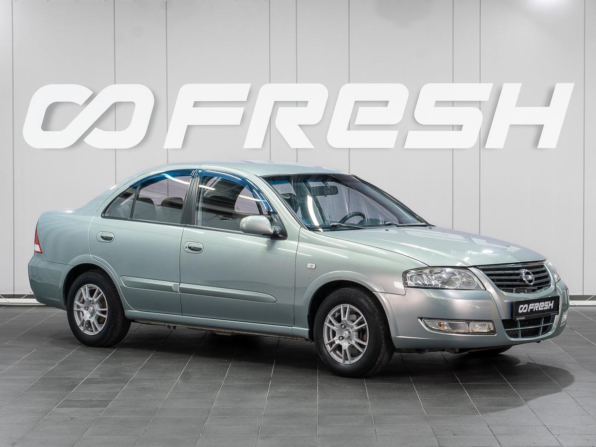 Седан Nissan Almera Classic 2008 года, 599000 рублей, Сургут