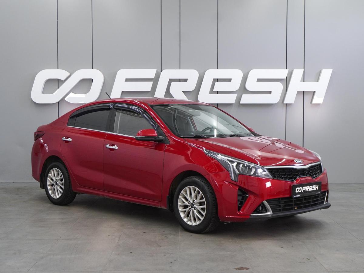 Седан Kia Rio 2020 года, 1644000 рублей, Воронеж