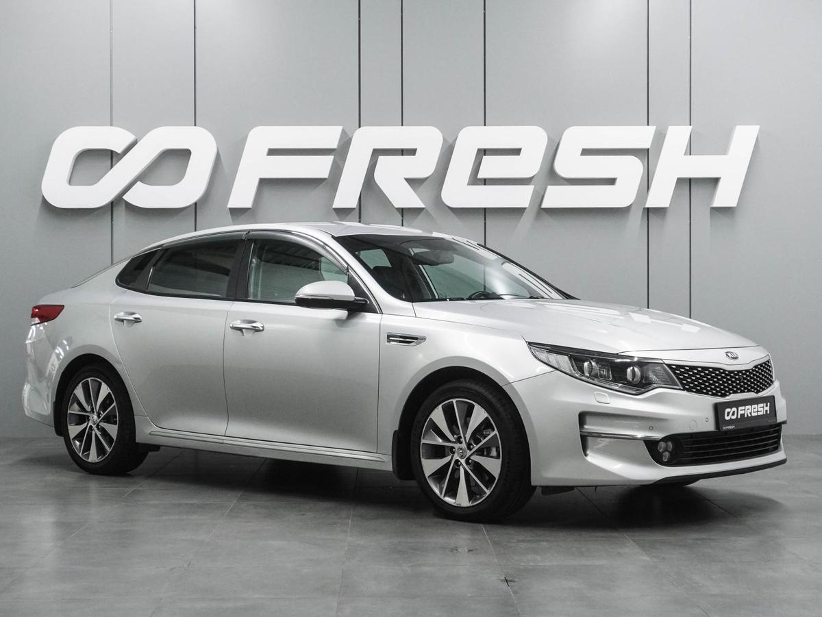 Седан Kia Optima 2018 года, 2049000 рублей, Воронеж