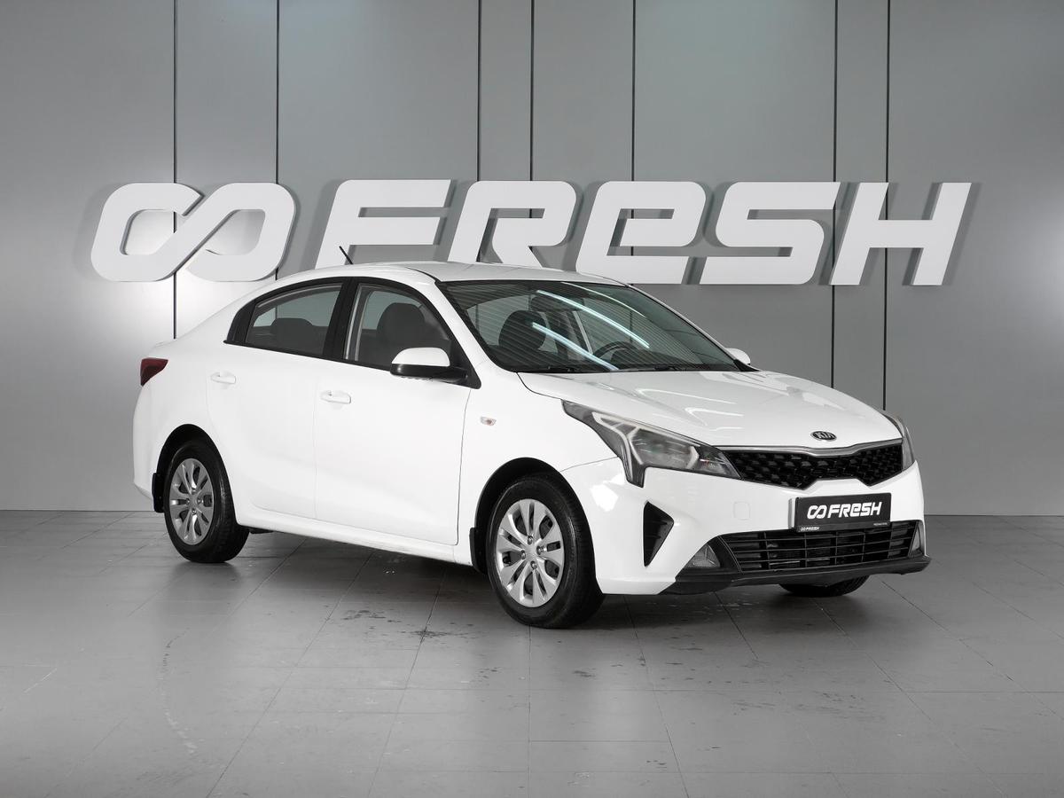 Седан Kia Rio 2021 года, 1499000 рублей, Красный Пахарь