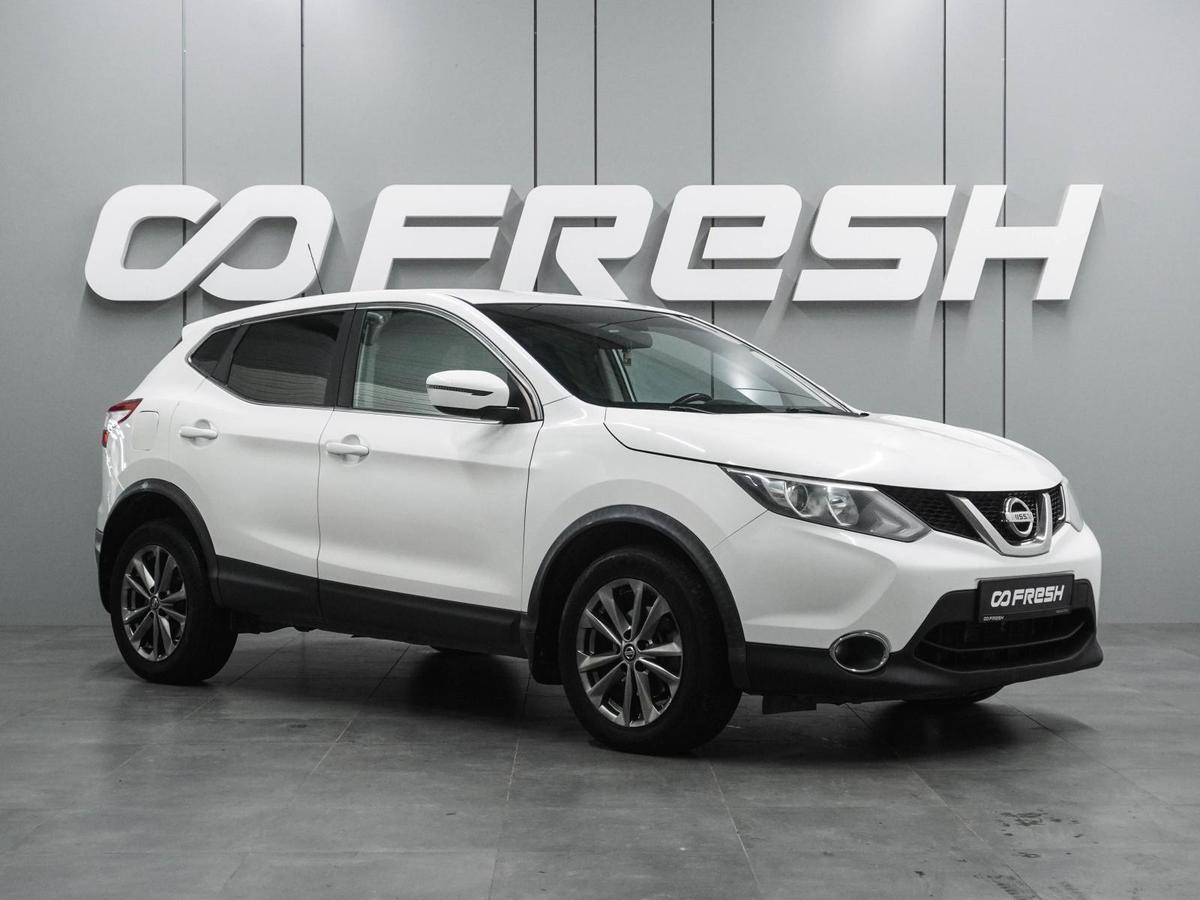 Внедорожник Nissan Qashqai 2016 года, 1549000 рублей, Воронеж
