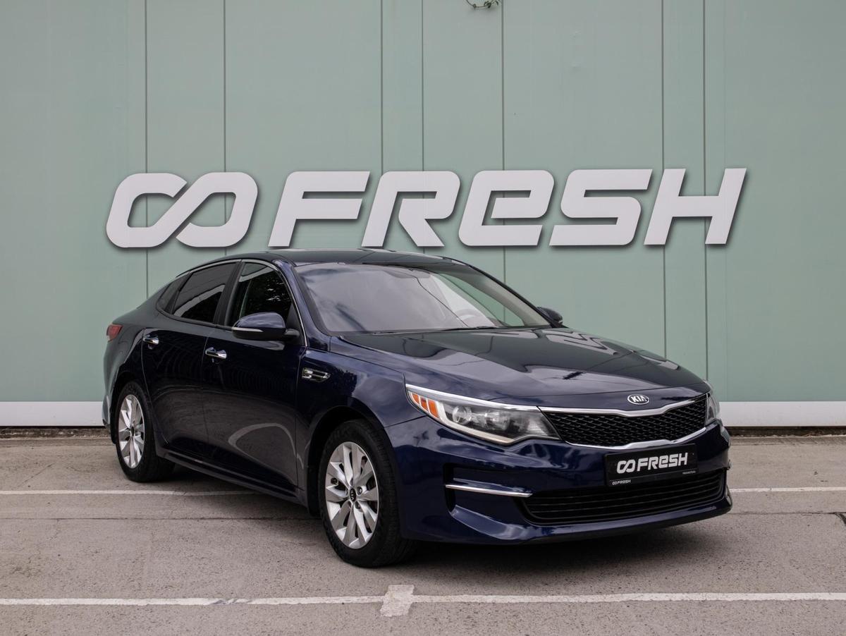 Седан Kia Optima 2018 года, 1669000 рублей, Большой Сочи