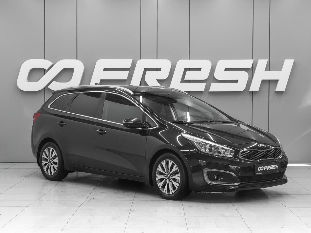 Универсал Kia Ceed 2017 года, 1299000 рублей, Ростов-на-Дону