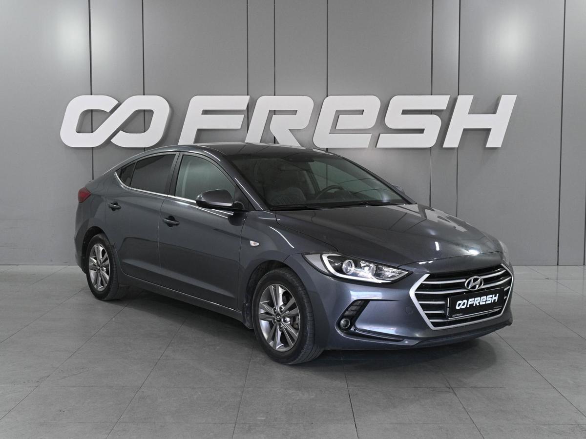 Седан Hyundai Elantra 2017 года, 1649000 рублей, Аксай