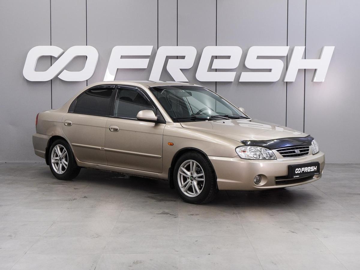 Седан Kia Spectra 2007 года, 329000 рублей, Воронеж