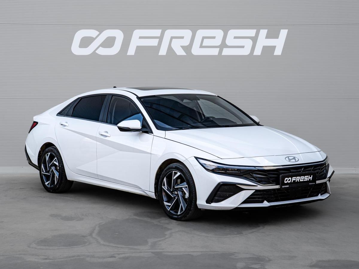 Седан Hyundai Elantra 2023 года, 2089000 рублей, Краснодар