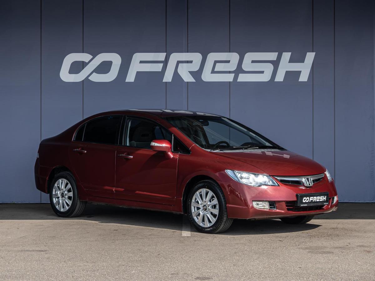 Седан Honda Civic 2007 года, 890000 рублей, Краснодар