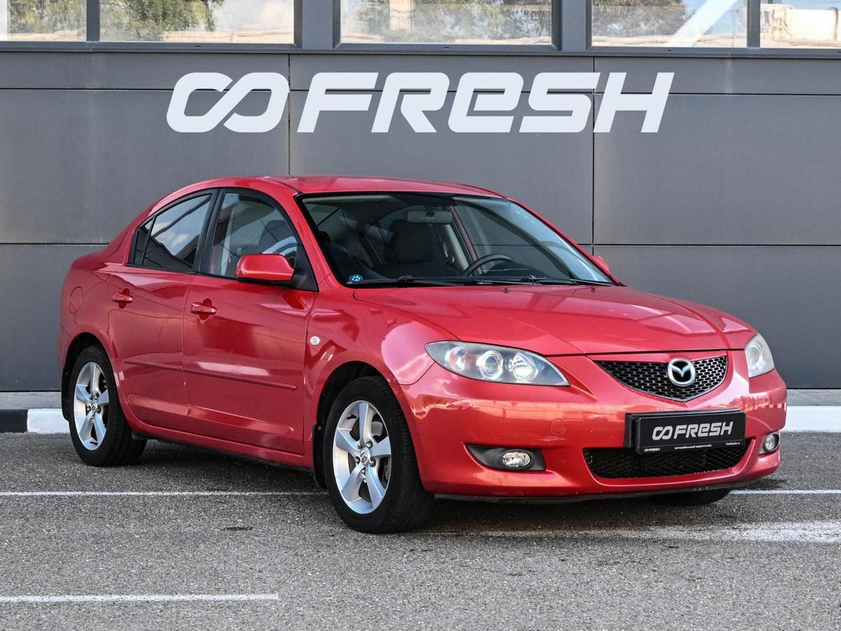 Седан Mazda 3 2006 года, 699000 рублей, Кирилловка
