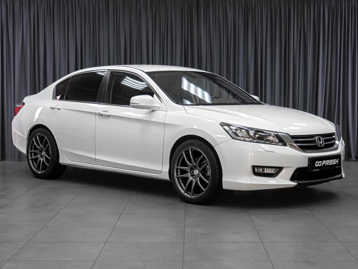 Седан Honda Accord 2013 года, 1610000 рублей, Тюмень