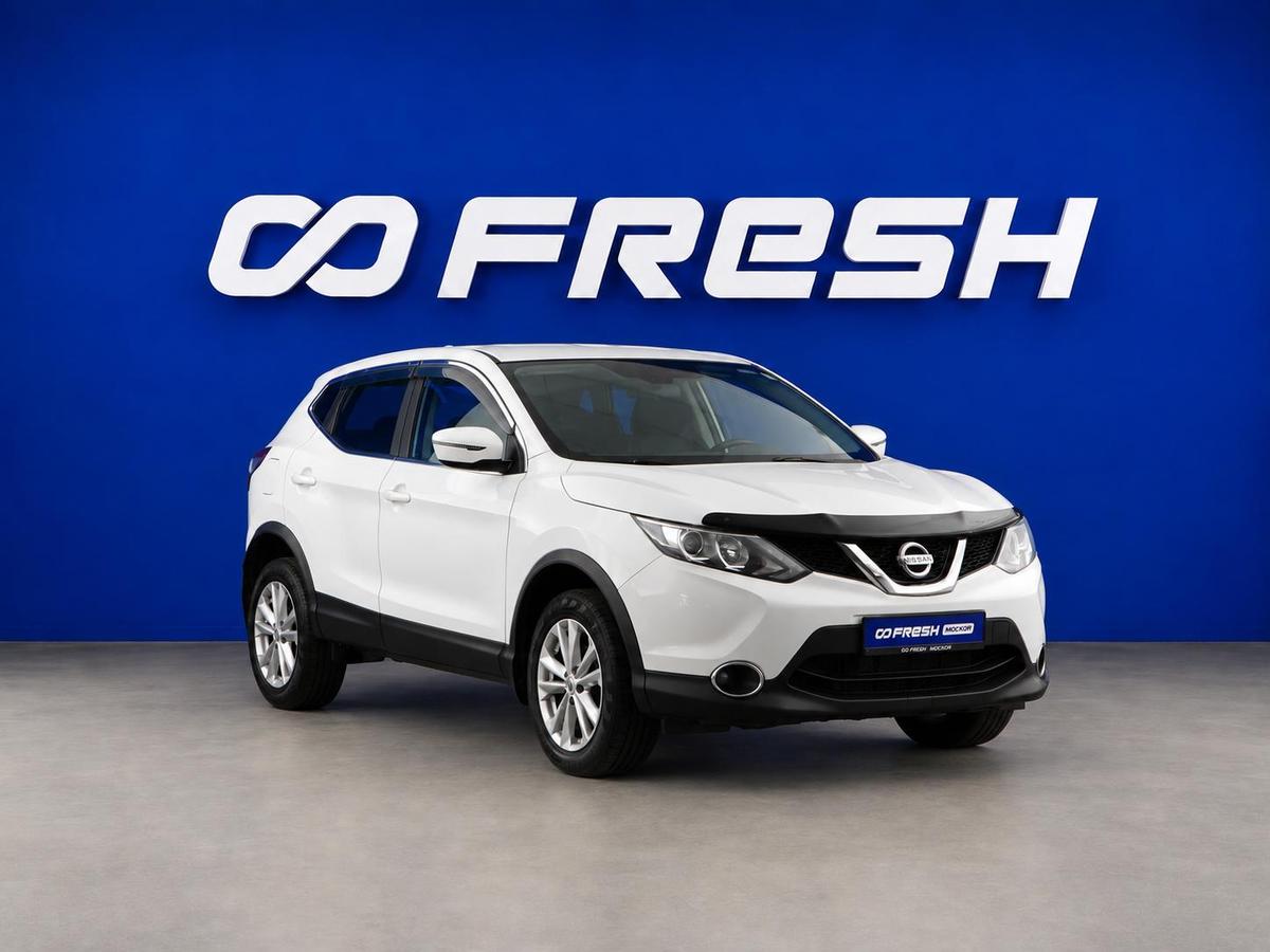 Внедорожник Nissan Qashqai 2017 года, 1879999 рублей, Москва