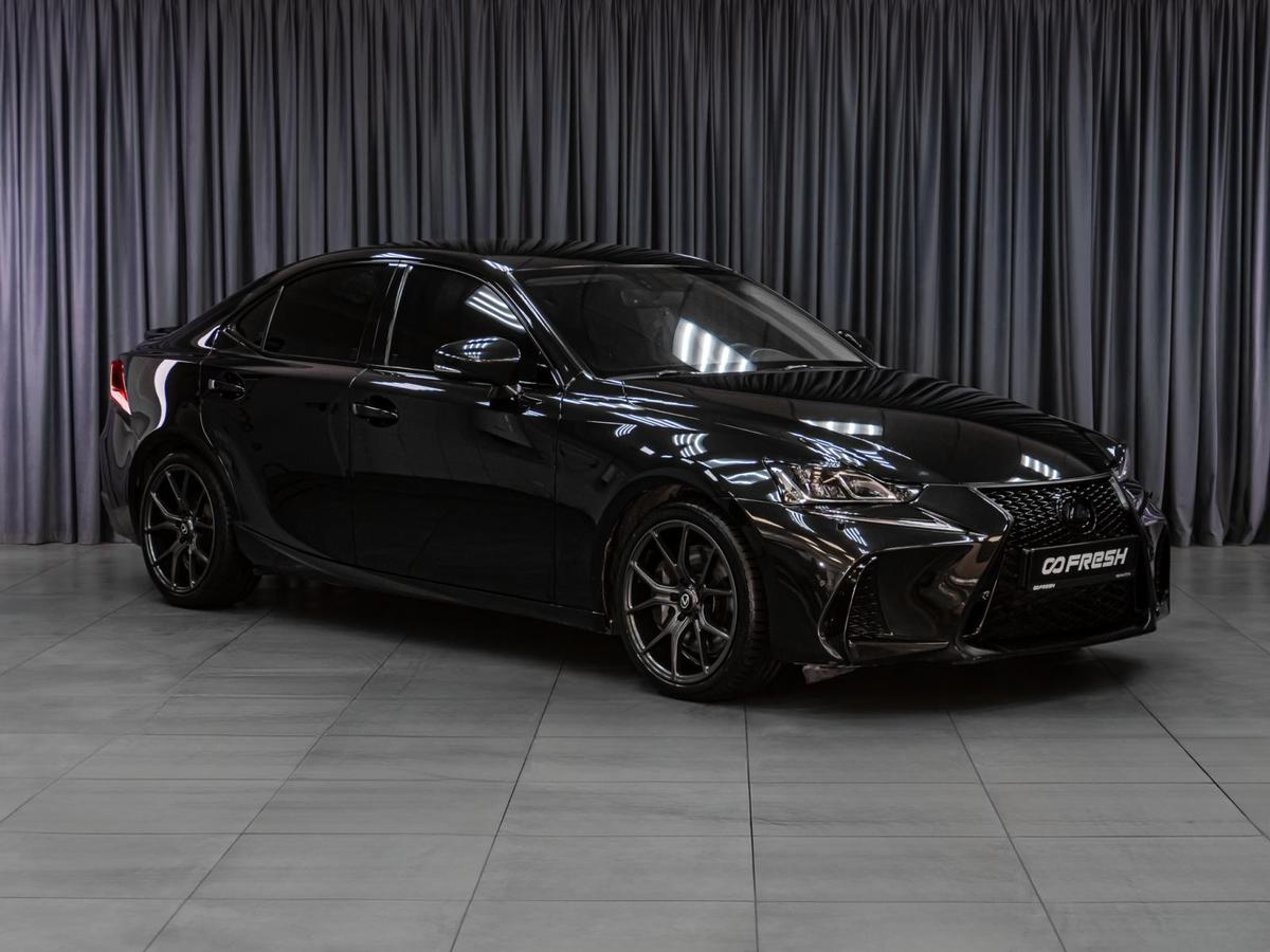 Седан Lexus IS 2018 года, 2949000 рублей, Тюмень