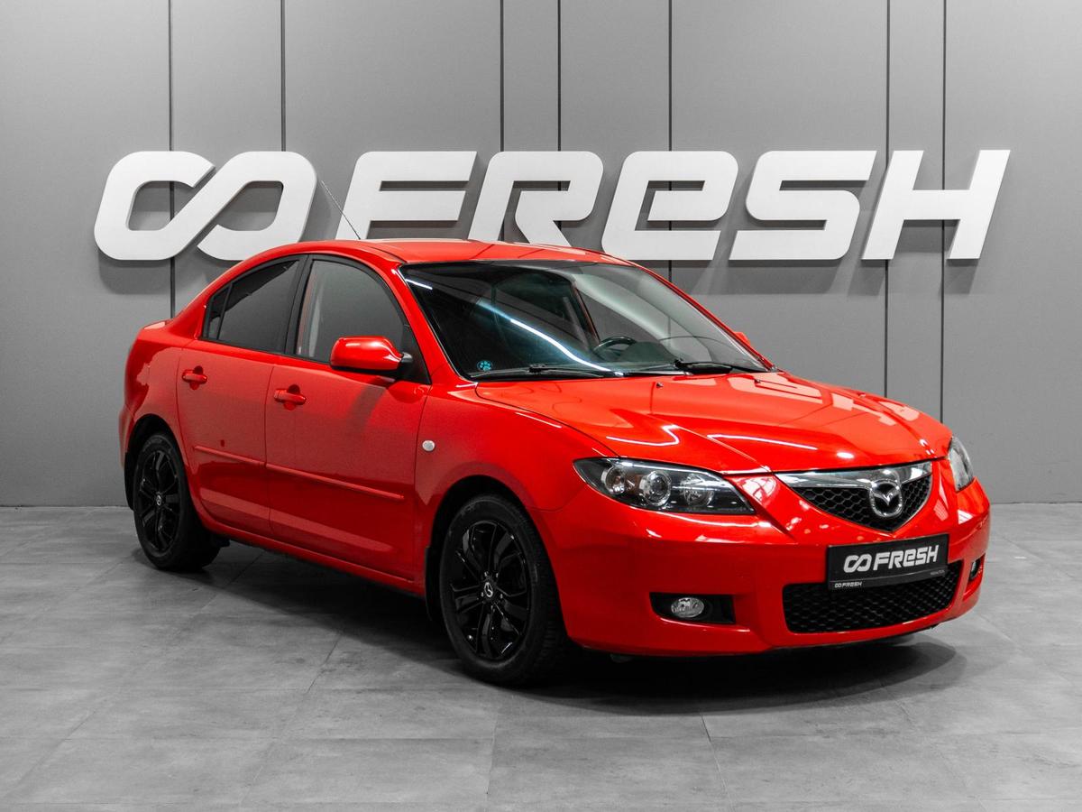 Седан Mazda 3 2007 года, 715000 рублей, Тюмень