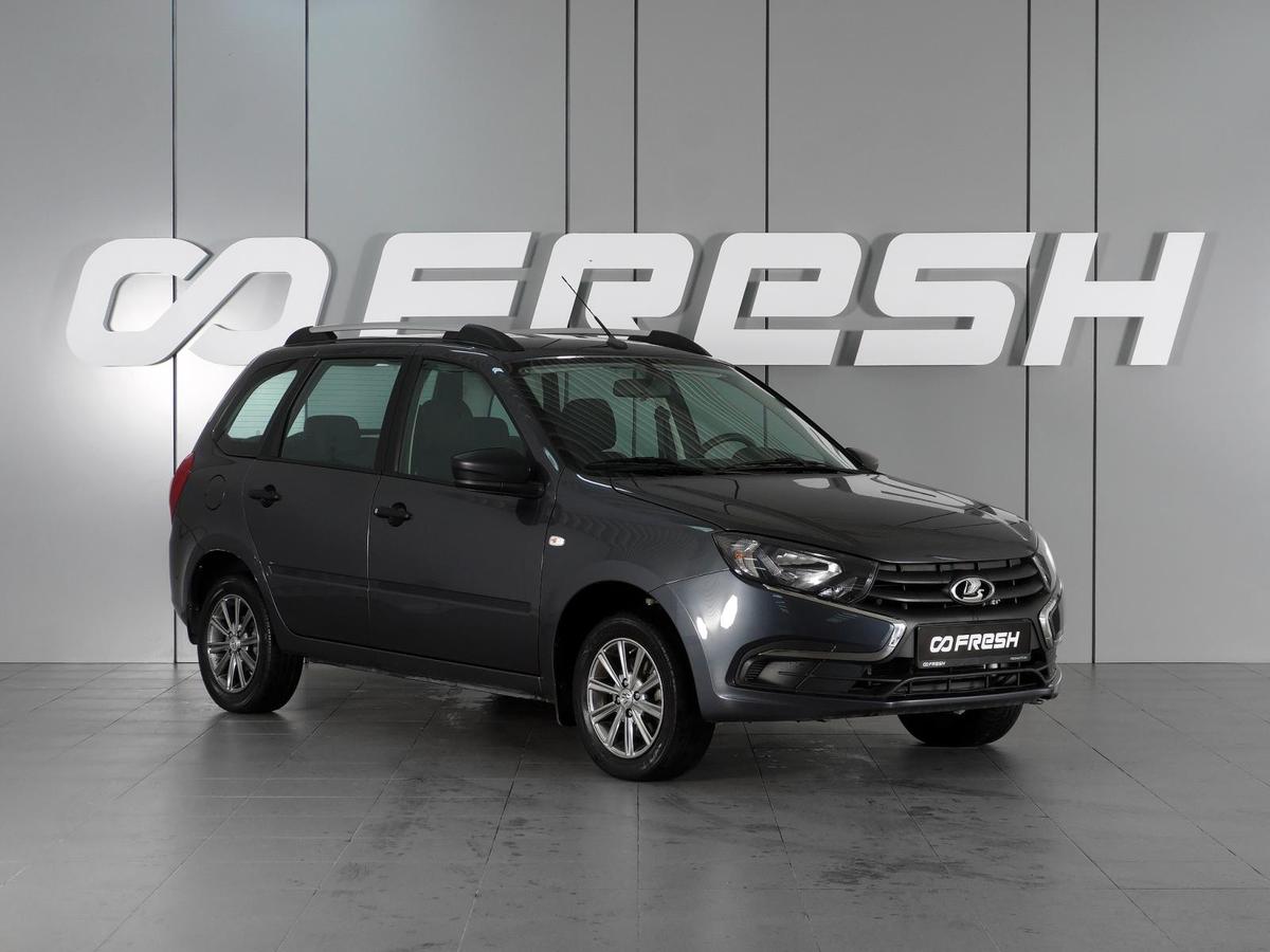 Универсал ВАЗ (LADA) Granta 2020 года, 739000 рублей, Минеральные Воды