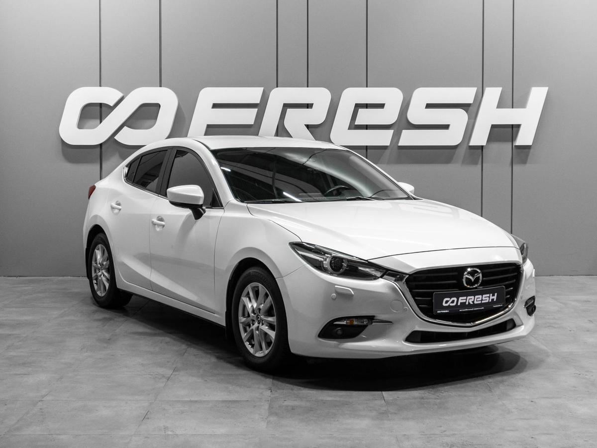 Седан Mazda 3 2018 года, 1670000 рублей, Тюмень