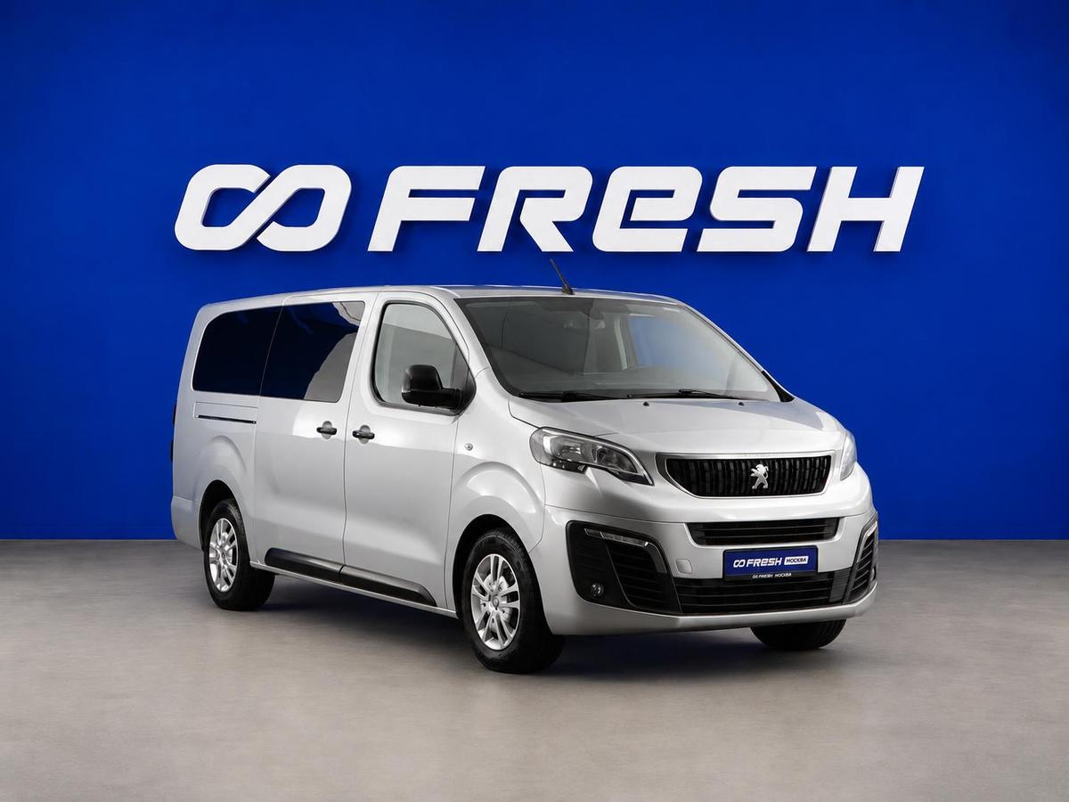 Минивэн Peugeot Traveller 2022 года, 2629999 рублей, Москва