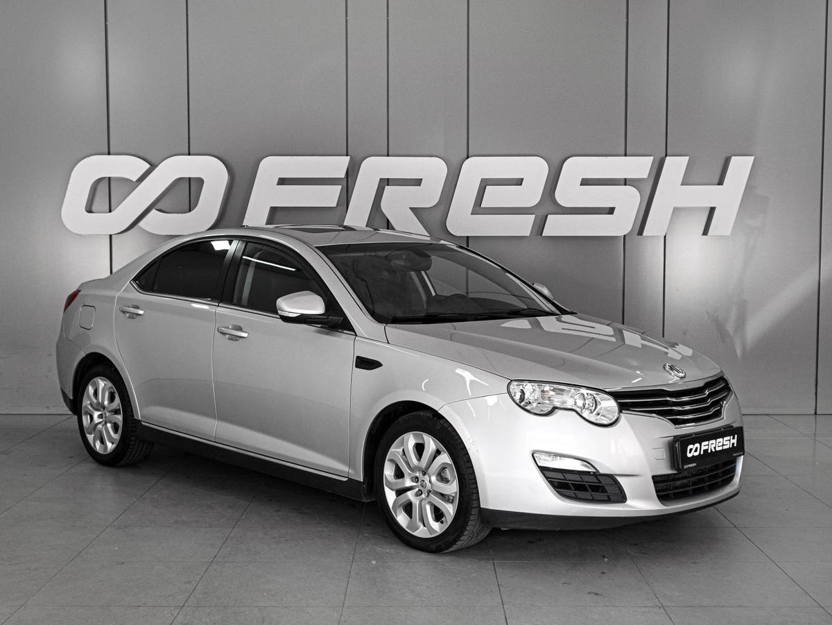Седан MG 550 2013 года, 1159000 рублей, Аксай