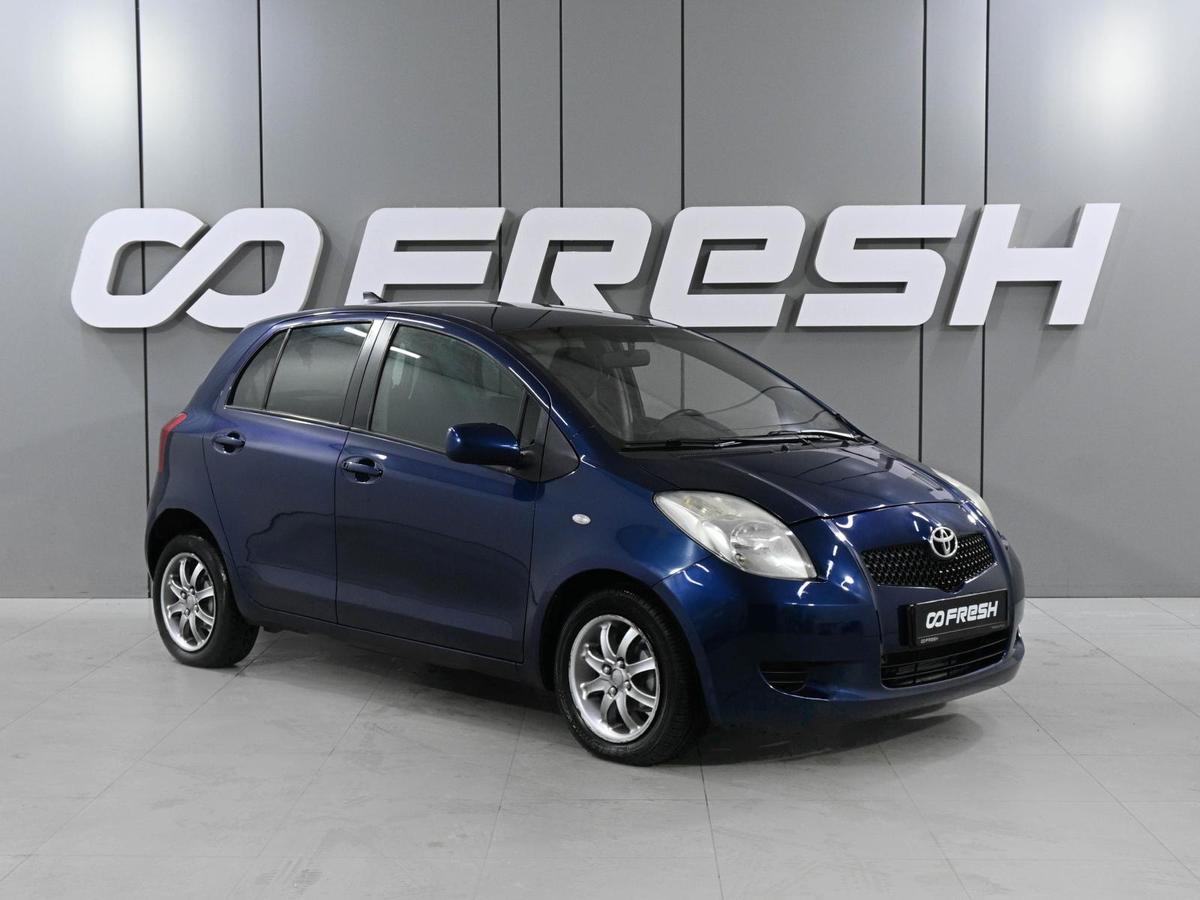 Хетчбэк Toyota Yaris 2006 года, 599000 рублей, Аксай