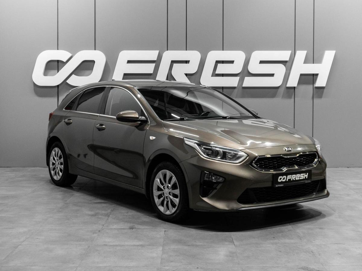 Хетчбэк Kia Ceed 2018 года, 1719000 рублей, Тюмень