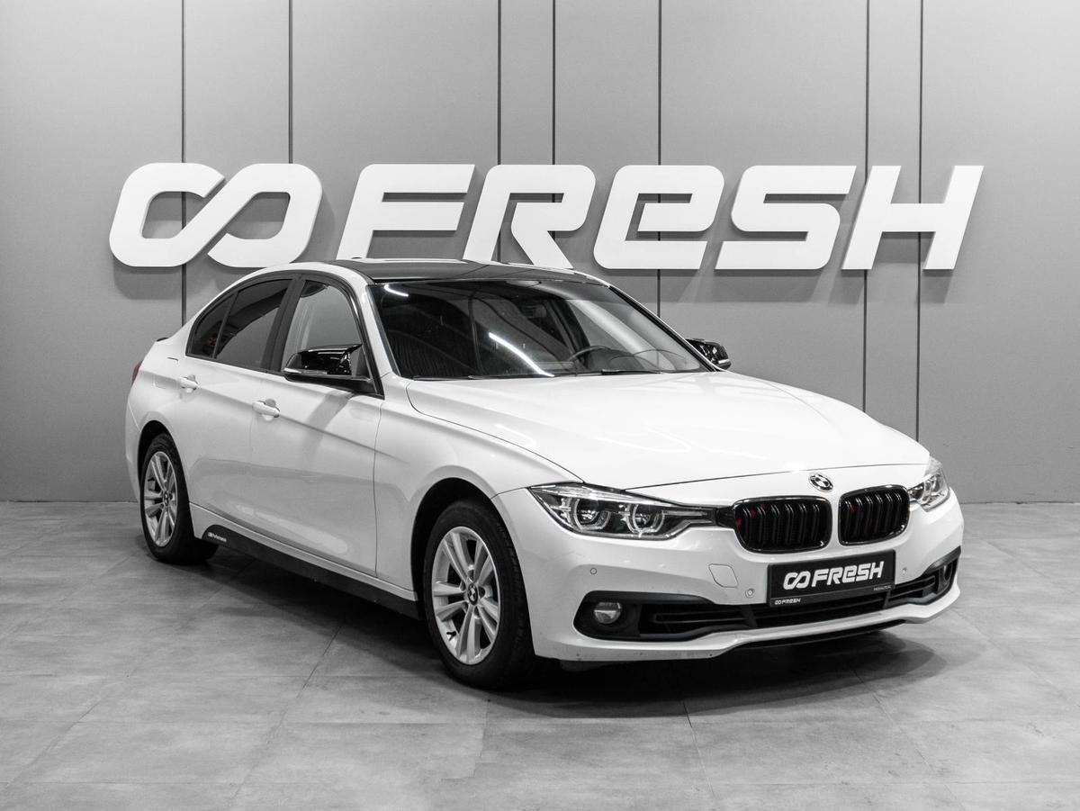 Седан BMW 3 серия 2016 года, 1749000 рублей, Тюмень