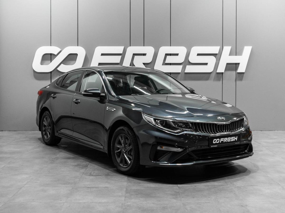 Седан Kia Optima 2019 года, 1770000 рублей, Тюмень