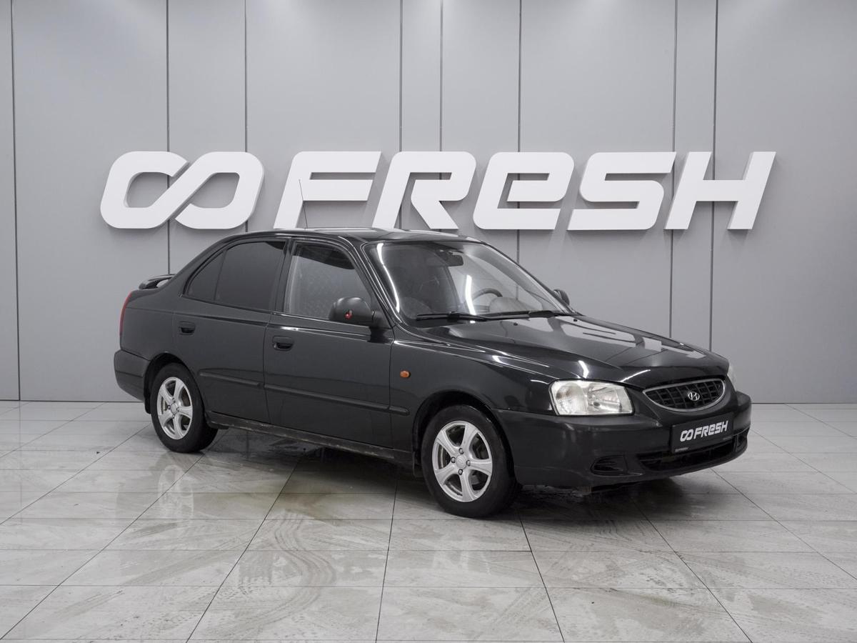 Седан Hyundai Accent 2008 года, 433000 рублей, Ростов-на-Дону