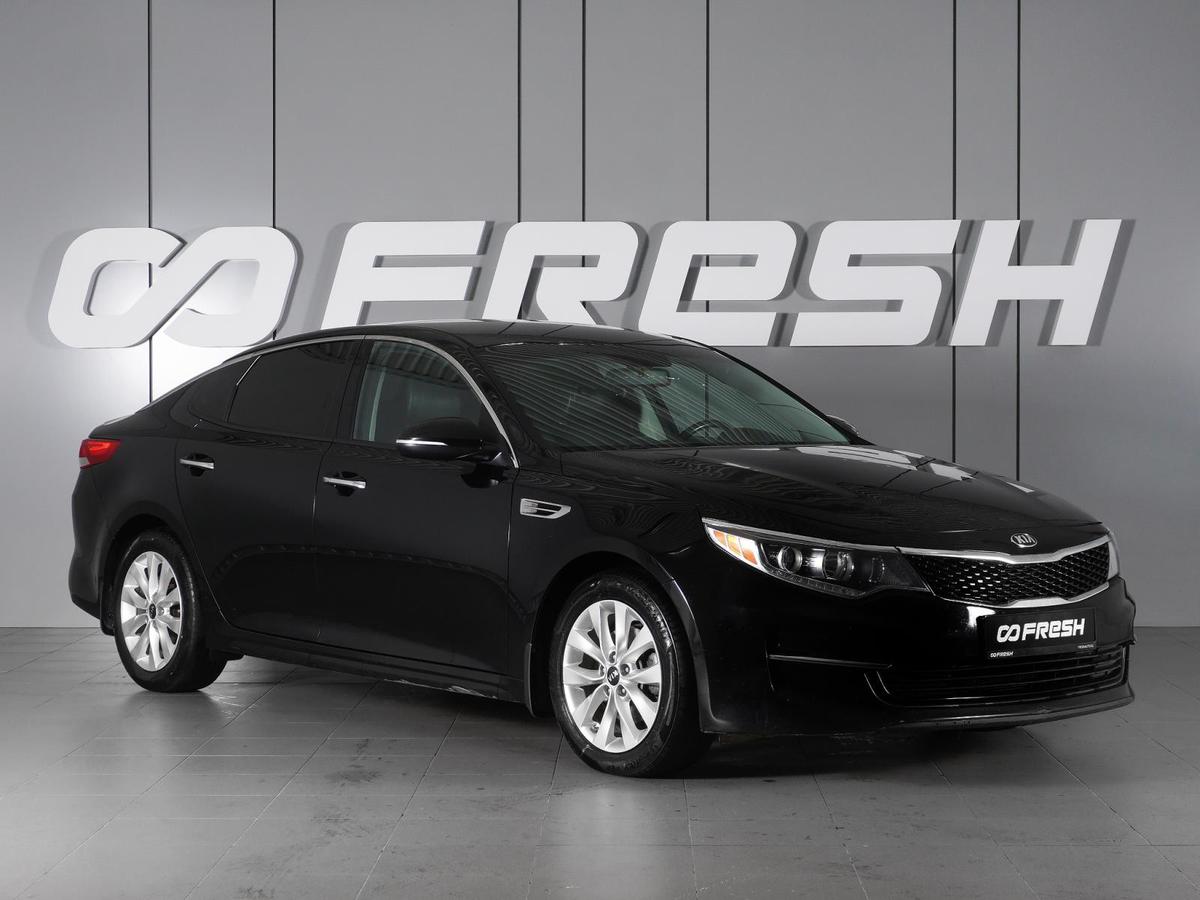 Седан Kia Optima 2017 года, 1590000 рублей, Минеральные Воды