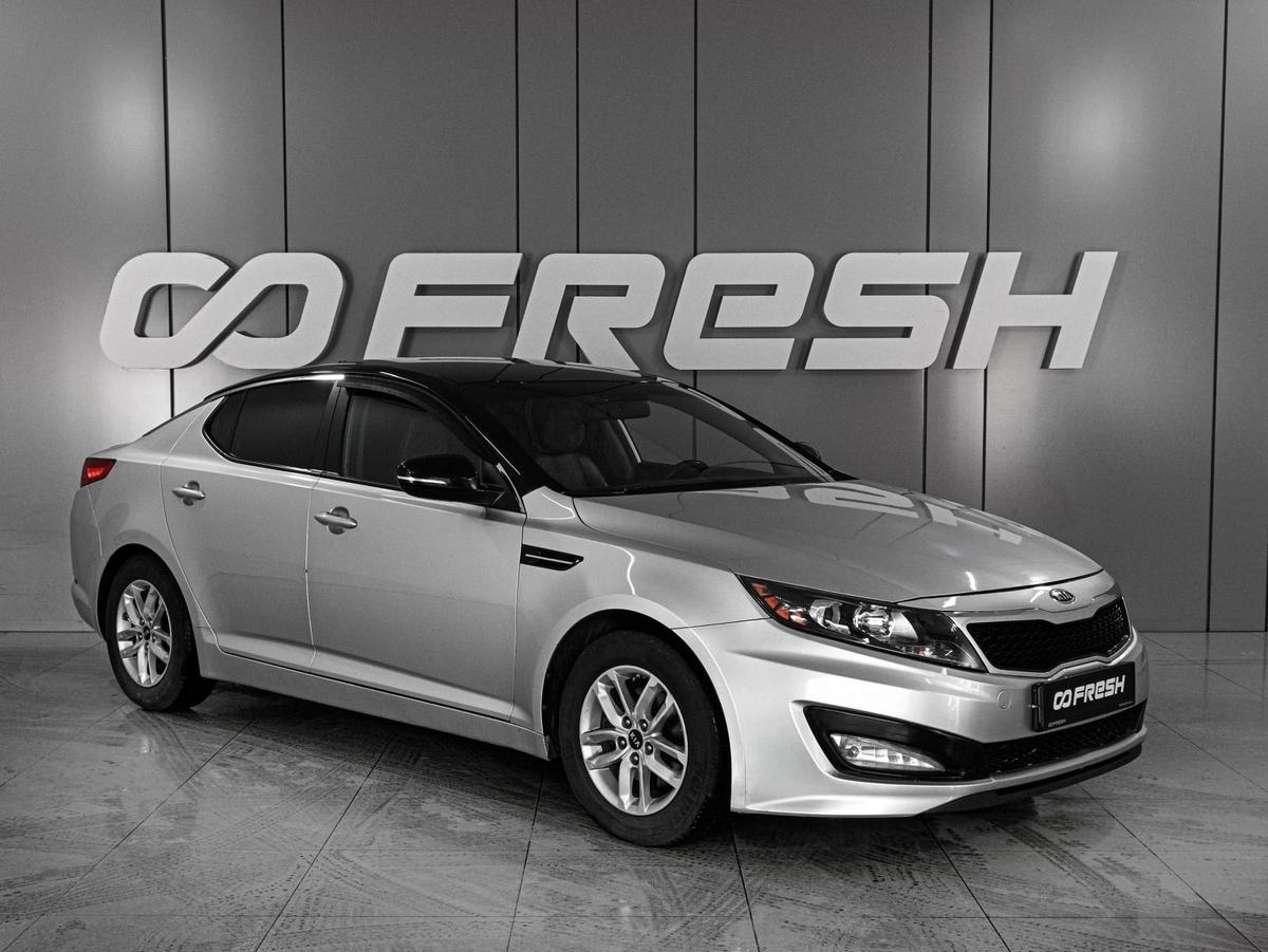 Седан Kia Optima 2011 года, 1310000 рублей, Ростов-на-Дону