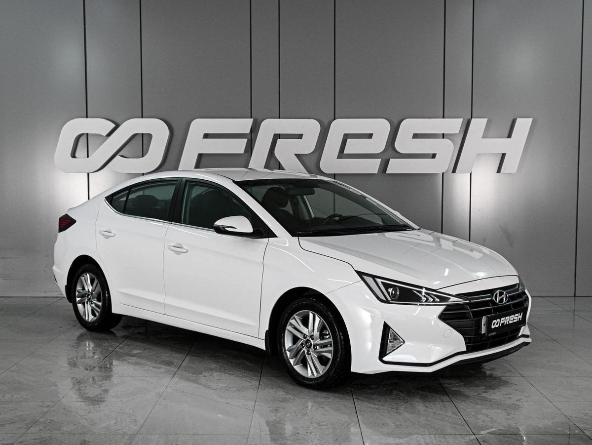 Седан Hyundai Elantra 2020 года, 1815000 рублей, Ростов-на-Дону