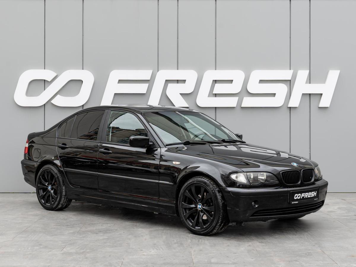 Седан BMW 3 серия 2003 года, 899000 рублей, Краснодар