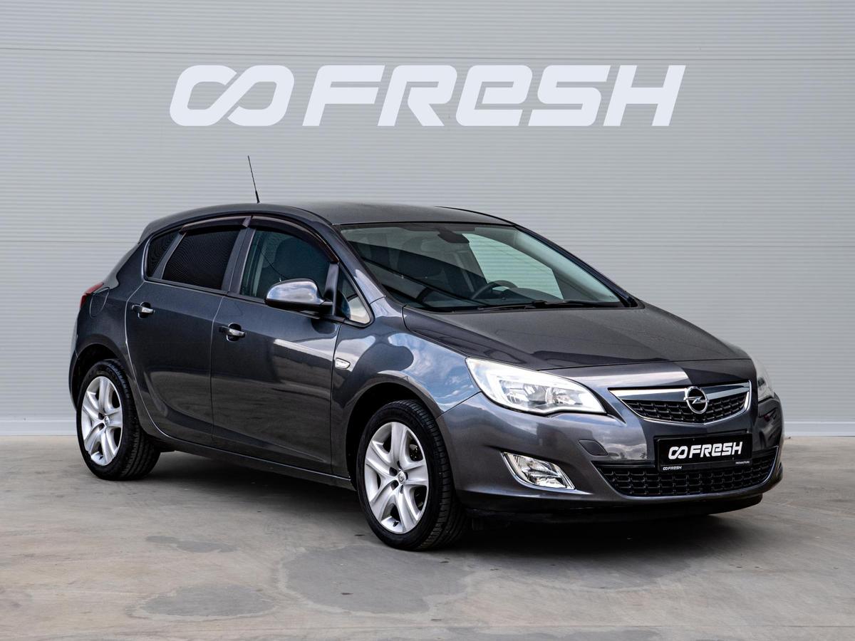 Хетчбэк Opel Astra 2011 года, 799000 рублей, Краснодар
