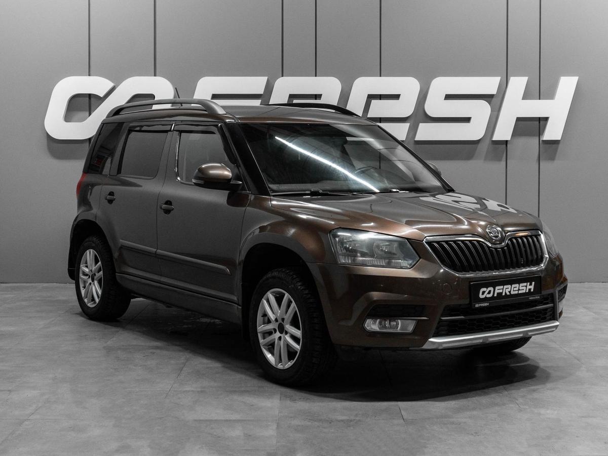 Внедорожник Skoda Yeti 2014 года, 860000 рублей, Тюмень
