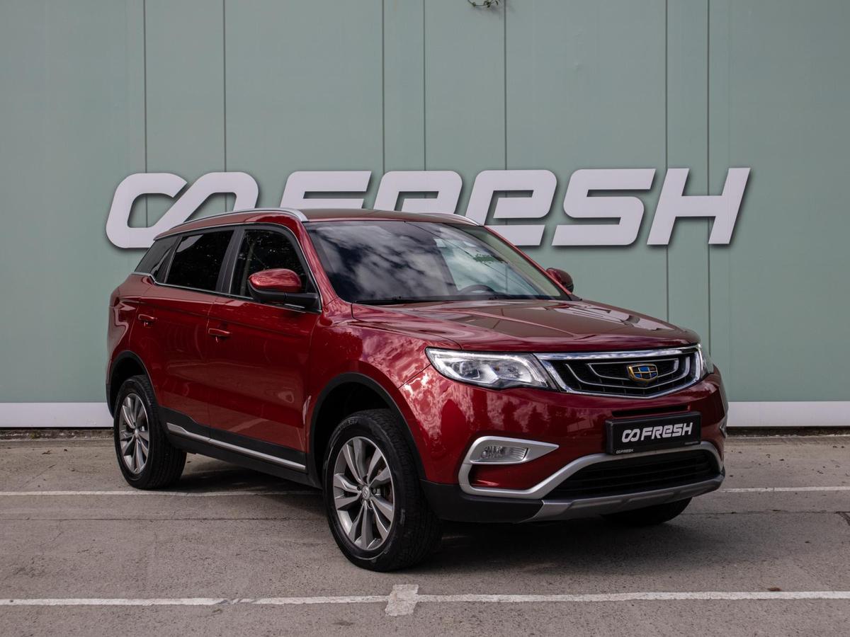 Внедорожник Geely Atlas 2020 года, 1499000 рублей, Большой Сочи