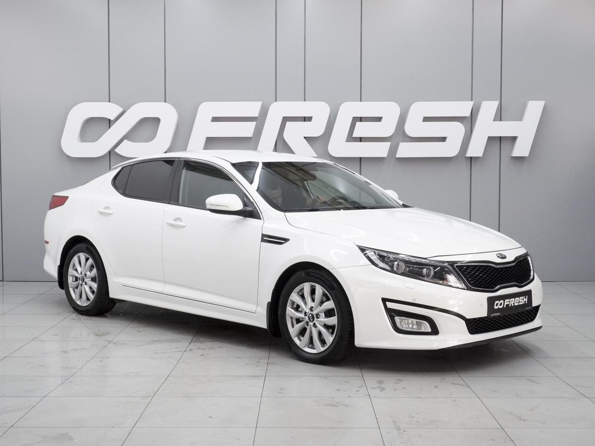 Седан Kia Optima 2015 года, 1495000 рублей, Ростов-на-Дону