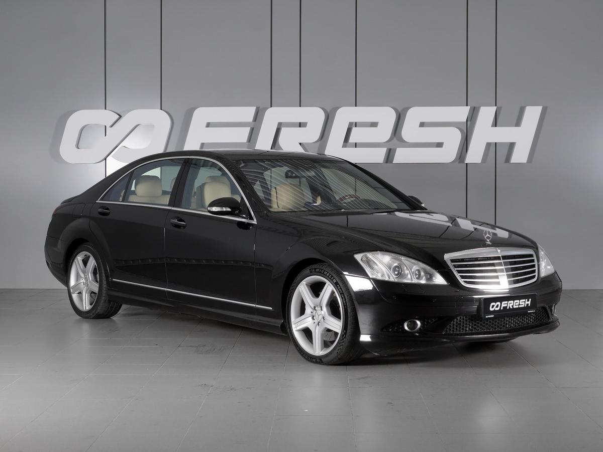 Седан Mercedes-benz S-класс 2007 года, 1916000 рублей, Красный Пахарь