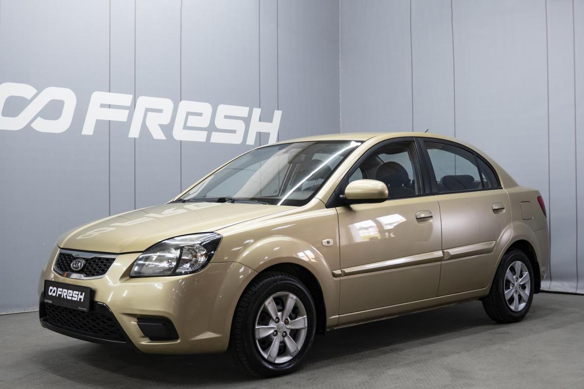 Седан Kia Rio 2010 года, 590000 рублей, Омск