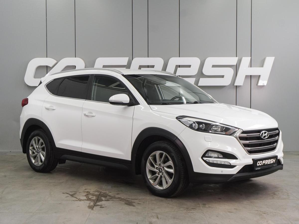 Внедорожник Hyundai Tucson 2016 года, 1949000 рублей, Воронеж