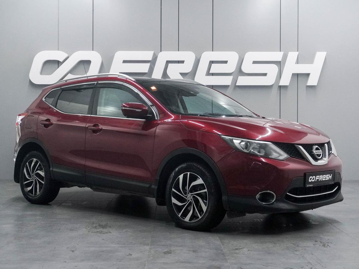 Внедорожник Nissan Qashqai 2014 года, 1499000 рублей, Воронеж