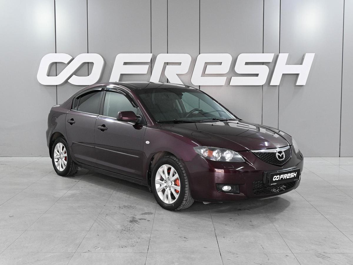 Седан Mazda 3 2007 года, 739000 рублей, Ростов-на-Дону