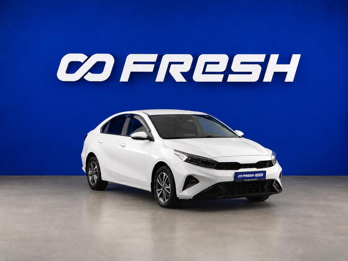 Седан Kia Cerato 2022 года, 2157444 рублей, Москва