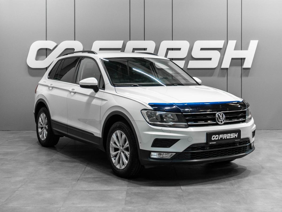 Внедорожник Volkswagen Tiguan 2017 года, 2240000 рублей, Тюмень