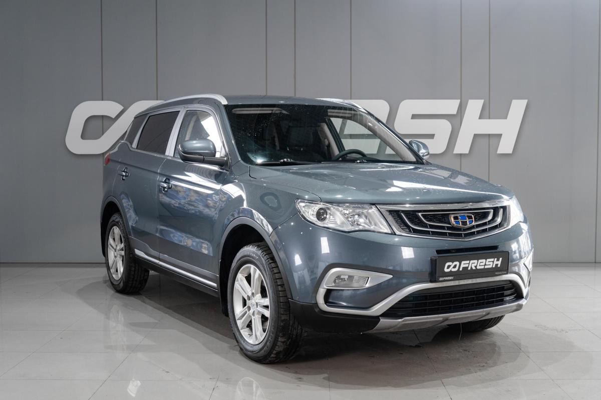 Внедорожник Geely Atlas 2020 года, 1599000 рублей, Петрозаводск