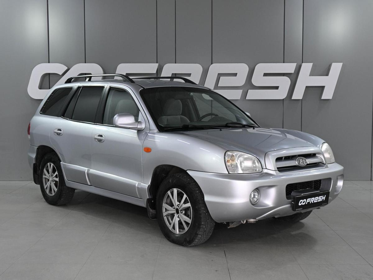 Внедорожник Hyundai Santa Fe 2008 года, 799000 рублей, Ростов-на-Дону