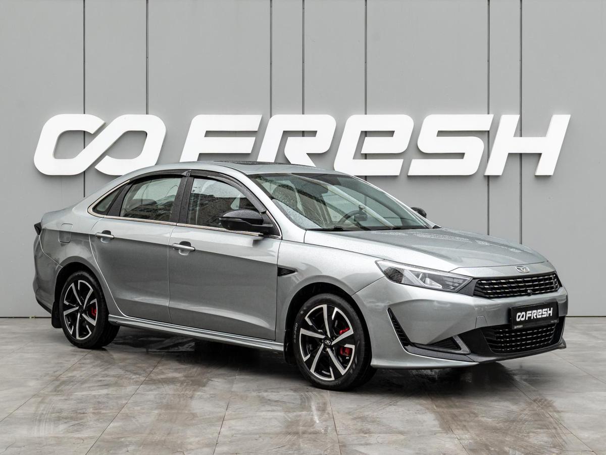 Седан Kaiyi E5 2023 года, 1349000 рублей, Краснодар