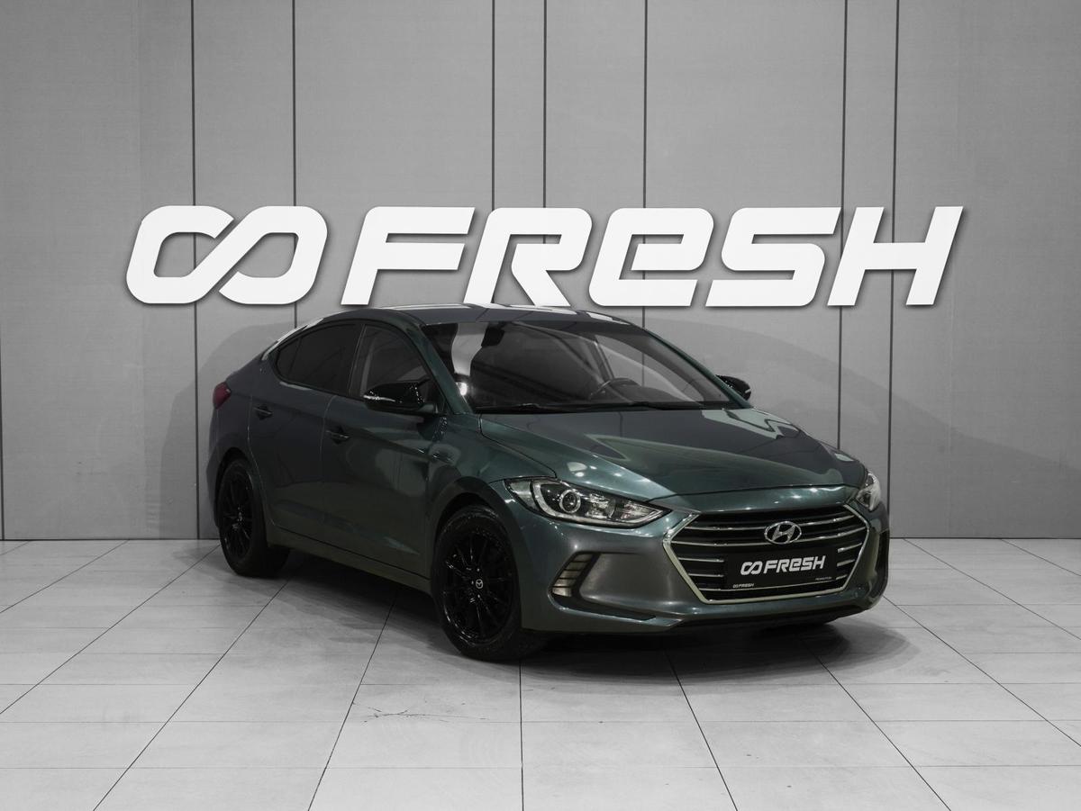 Седан Hyundai Elantra 2018 года, 948000 рублей, Тверь