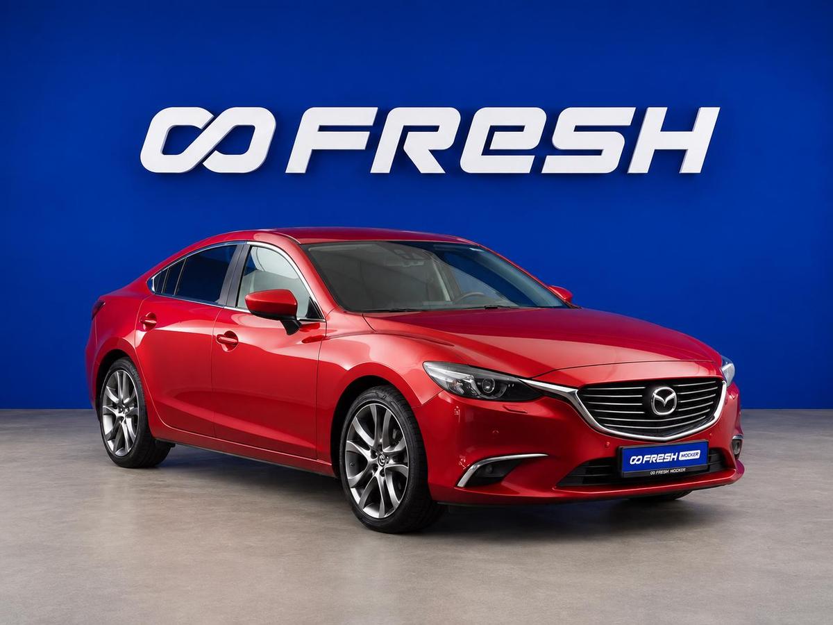 Седан Mazda 6 2015 года, 2099444 рублей, Москва