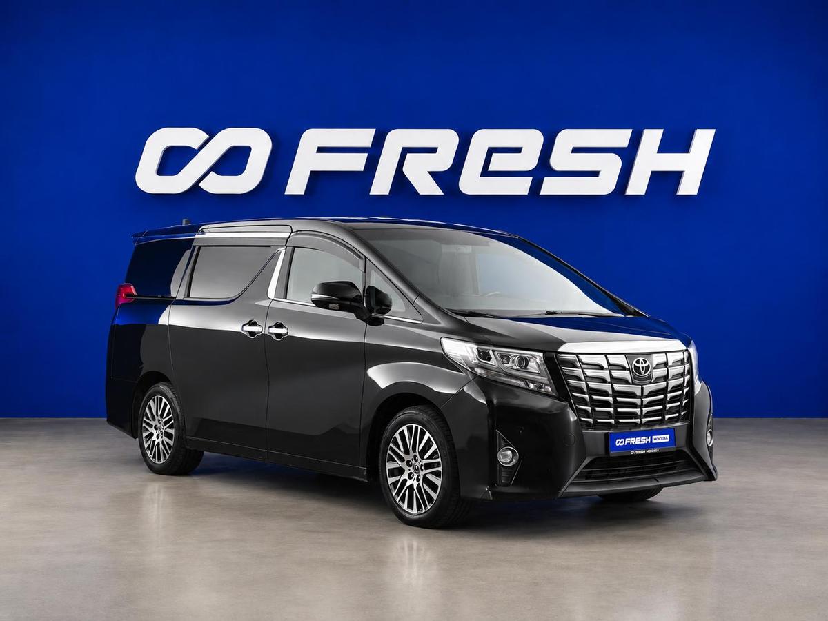 Минивэн Toyota Alphard 2016 года, 3548888 рублей, Москва