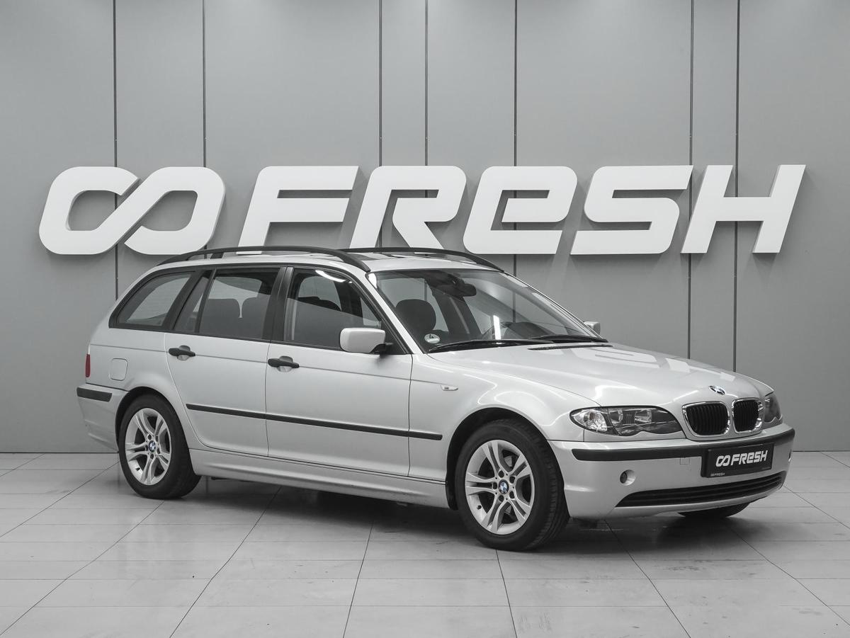 Универсал BMW 3 серия 2005 года, 890000 рублей, Ростов-на-Дону