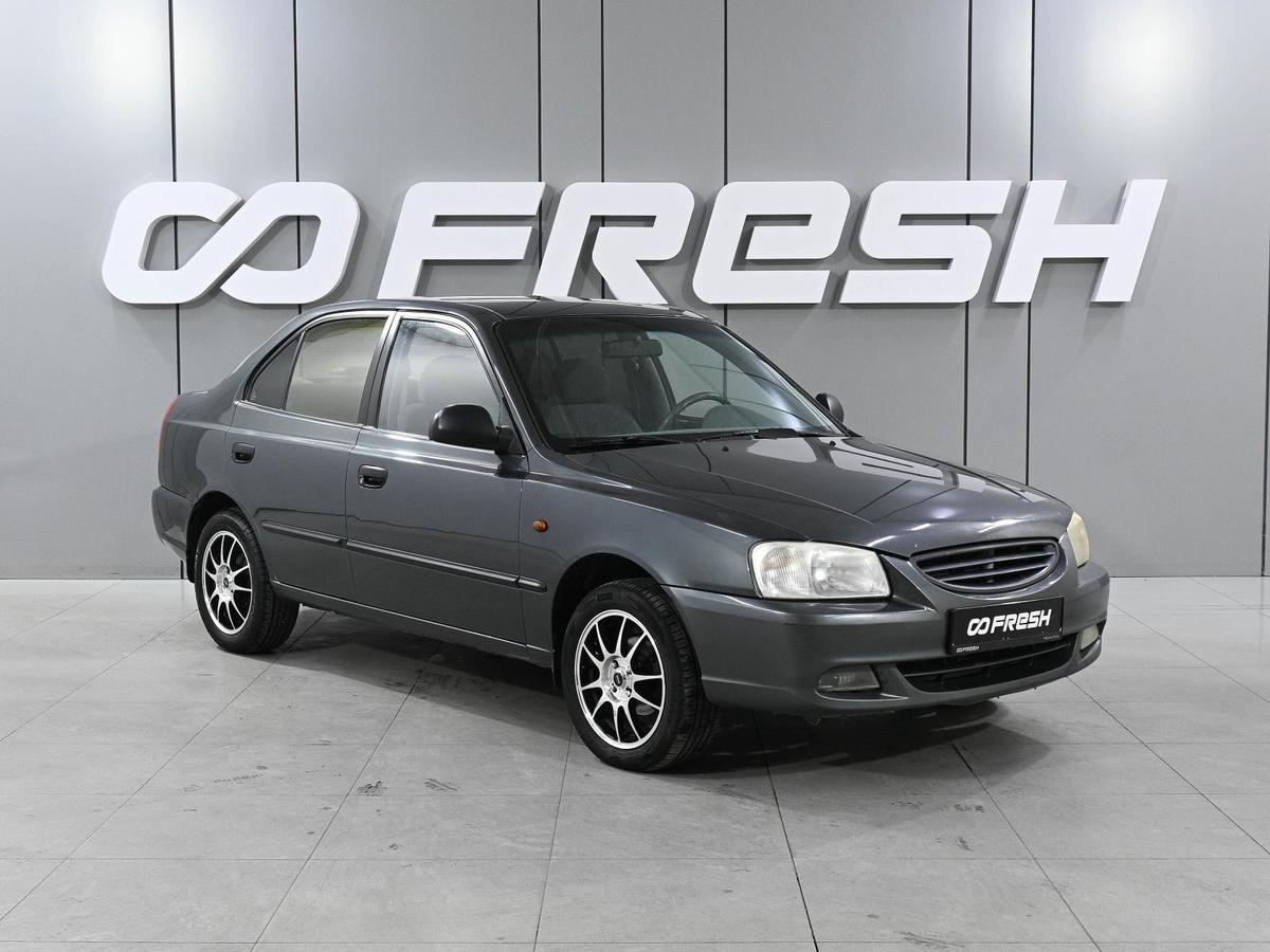 Седан Hyundai Accent 2008 года, 459000 рублей, Ростов-на-Дону