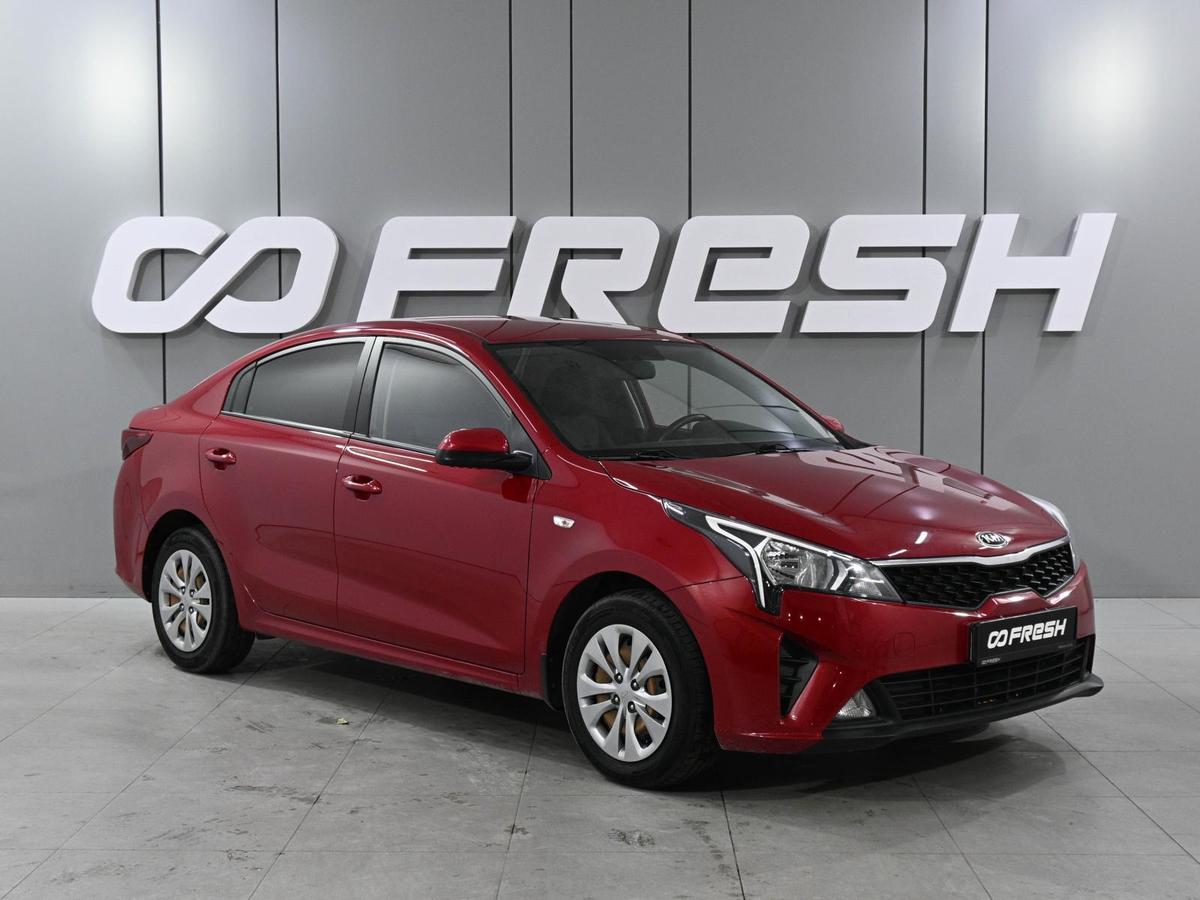 Седан Kia Rio 2020 года, 1719000 рублей, Ростов-на-Дону