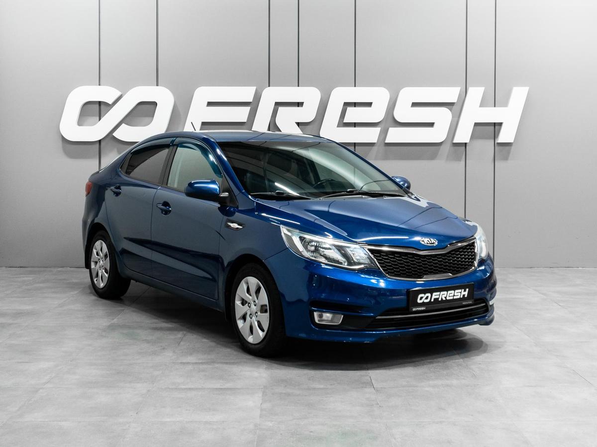 Седан Kia Rio 2015 года, 1099000 рублей, Тюмень
